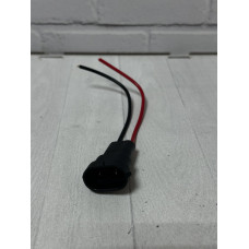 Разъем пластиковый H11, с проводом «папа» 